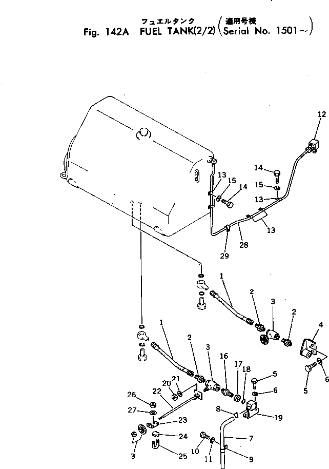 Схема запчастей Komatsu D455A-1 - ТОПЛИВН. БАК. (/)(№-) КОМПОНЕНТЫ ДВИГАТЕЛЯ И ЭЛЕКТРИКА