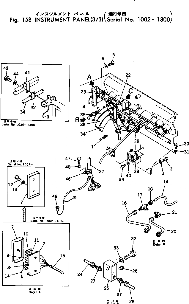 Схема запчастей Komatsu D455A-1 - ПАНЕЛЬ ПРИБОРОВ (/)(№-) КОМПОНЕНТЫ ДВИГАТЕЛЯ И ЭЛЕКТРИКА