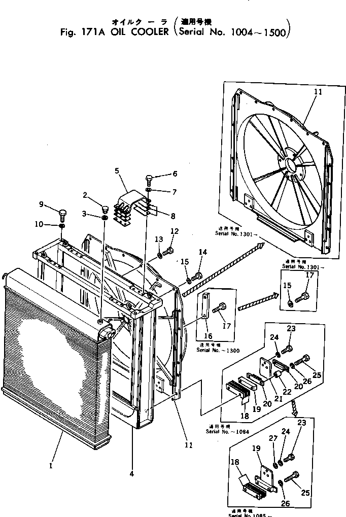Схема запчастей Komatsu D455A-1 - МАСЛООХЛАДИТЕЛЬ(№-) КОМПОНЕНТЫ ДВИГАТЕЛЯ И ЭЛЕКТРИКА