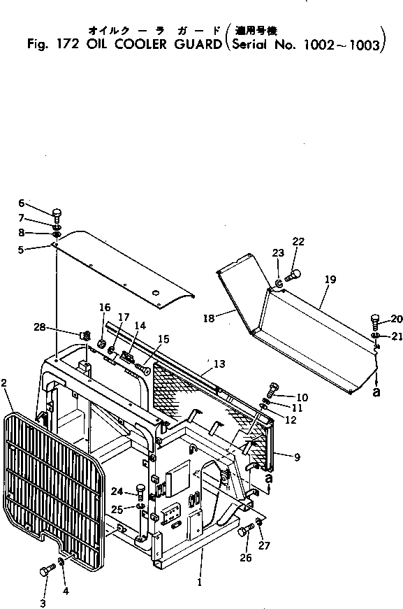 Схема запчастей Komatsu D455A-1 - МАСЛООХЛАДИТЕЛЬ ЧАСТИ КОРПУСА(№-) КОМПОНЕНТЫ ДВИГАТЕЛЯ И ЭЛЕКТРИКА