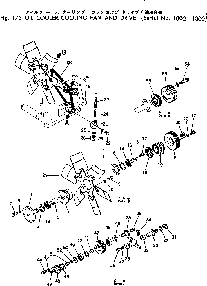 Схема запчастей Komatsu D455A-1 - МАСЛООХЛАДИТЕЛЬ¤ ВЕНТИЛЯТОР ОХЛАЖДЕНИЯ И ПРИВОД(№-) КОМПОНЕНТЫ ДВИГАТЕЛЯ И ЭЛЕКТРИКА