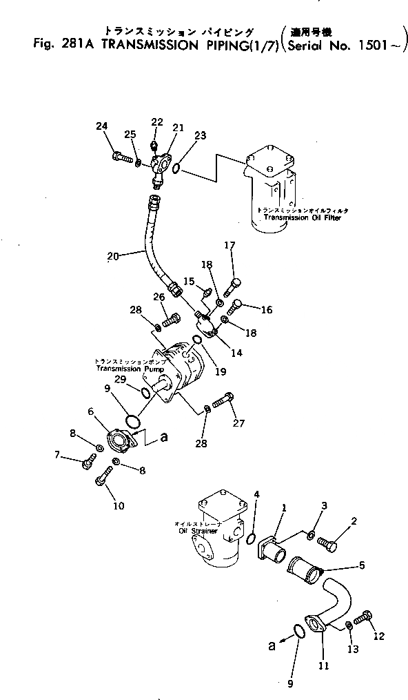 Схема запчастей Komatsu D455A-1 - ГИДРОЛИНИЯ ТРАНСМИССИИ (/7)(№-) ГИДРОТРАНСФОРМАТОР И ТРАНСМИССИЯ