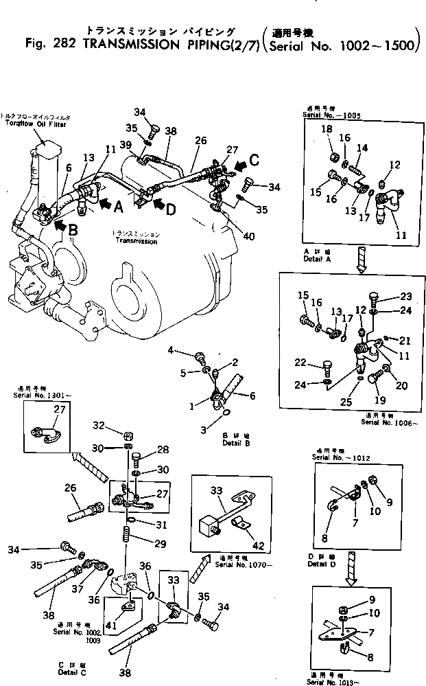 Схема запчастей Komatsu D455A-1 - ГИДРОЛИНИЯ ТРАНСМИССИИ (/7)(№-) ГИДРОТРАНСФОРМАТОР И ТРАНСМИССИЯ