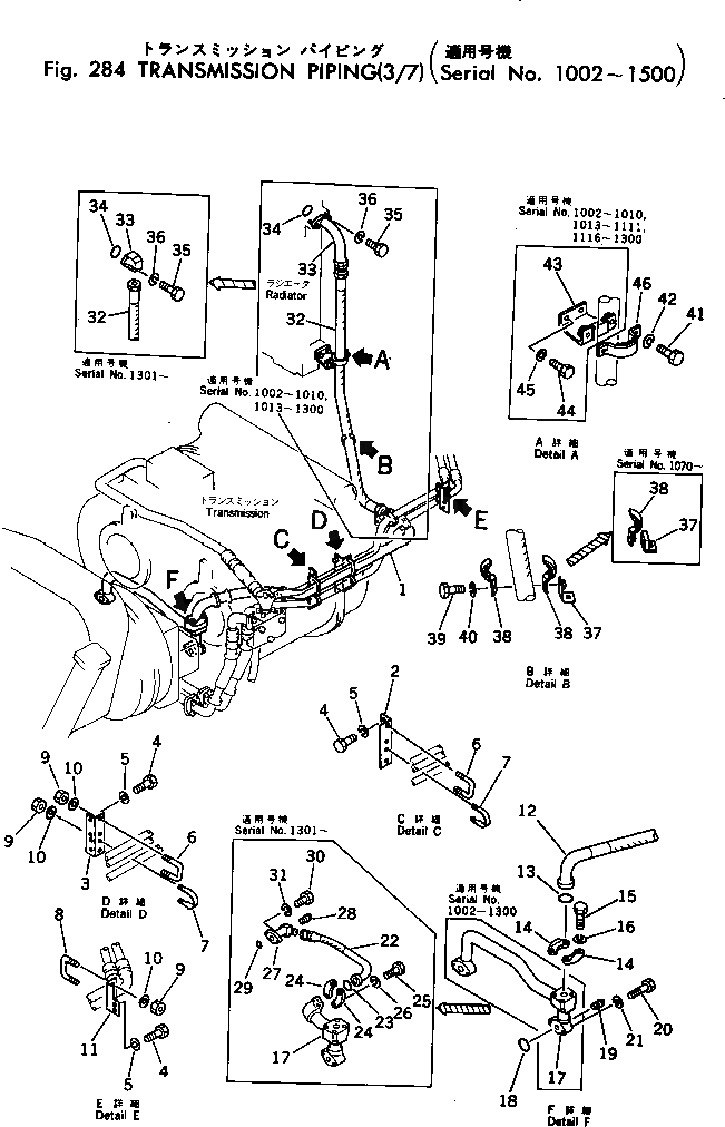 Схема запчастей Komatsu D455A-1 - ГИДРОЛИНИЯ ТРАНСМИССИИ (/7)(№-) ГИДРОТРАНСФОРМАТОР И ТРАНСМИССИЯ