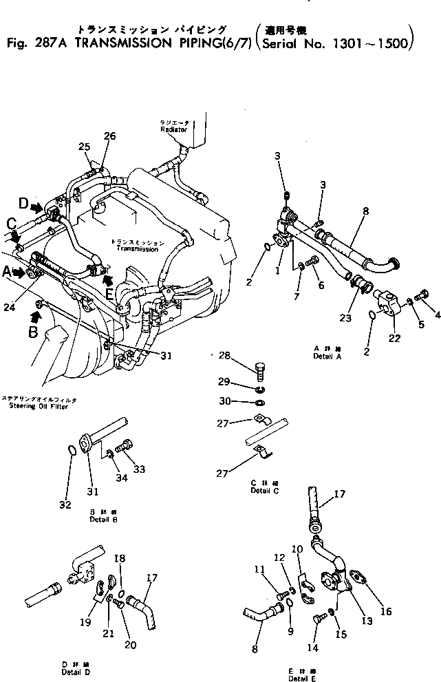 Схема запчастей Komatsu D455A-1 - ГИДРОЛИНИЯ ТРАНСМИССИИ (/7)(№-) ГИДРОТРАНСФОРМАТОР И ТРАНСМИССИЯ