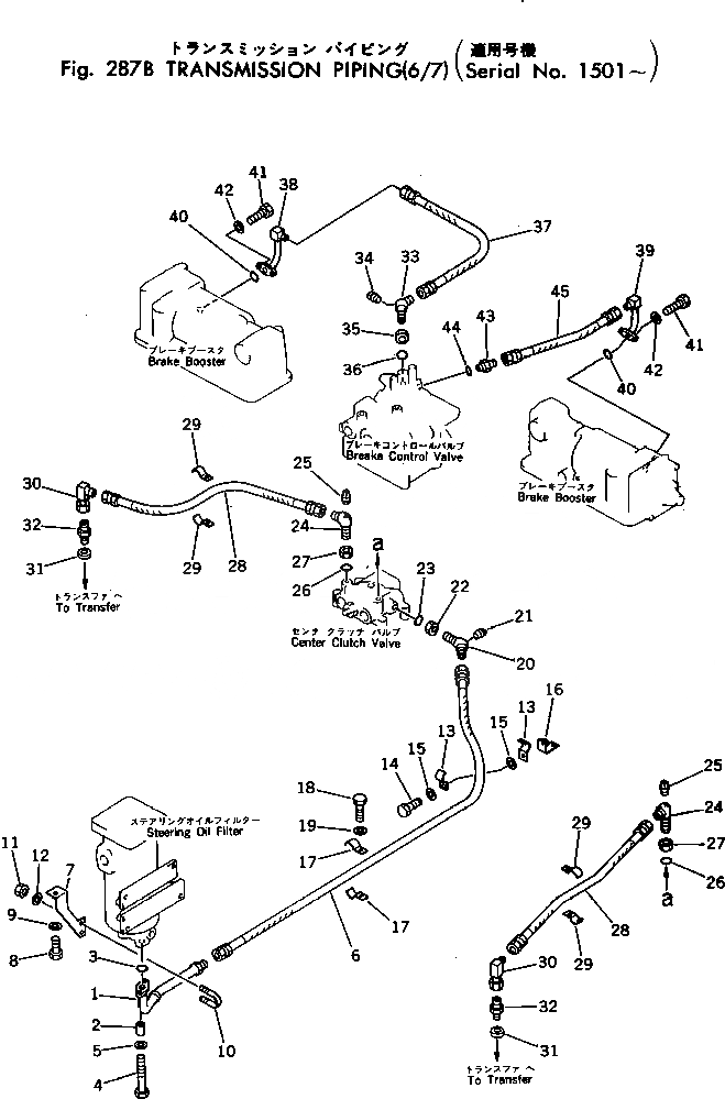 Схема запчастей Komatsu D455A-1 - ГИДРОЛИНИЯ ТРАНСМИССИИ (/7)(№-) ГИДРОТРАНСФОРМАТОР И ТРАНСМИССИЯ