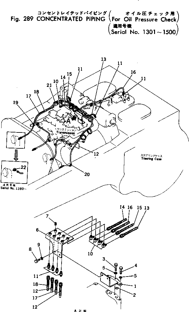 Схема запчастей Komatsu D455A-1 - КОНЦЕНТР. ТРУБЫ (ДЛЯ МАСЛ. PRESSURE КОНТРОЛЬ)(№-) ГИДРОТРАНСФОРМАТОР И ТРАНСМИССИЯ