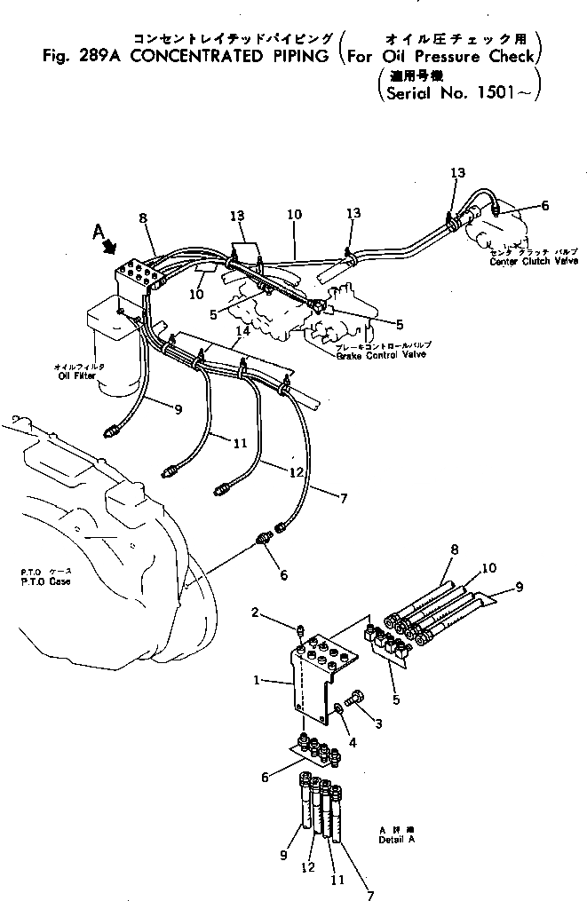 Схема запчастей Komatsu D455A-1 - КОНЦЕНТР. ТРУБЫ (ДЛЯ МАСЛ. PRESSURE КОНТРОЛЬ)(№-) ГИДРОТРАНСФОРМАТОР И ТРАНСМИССИЯ