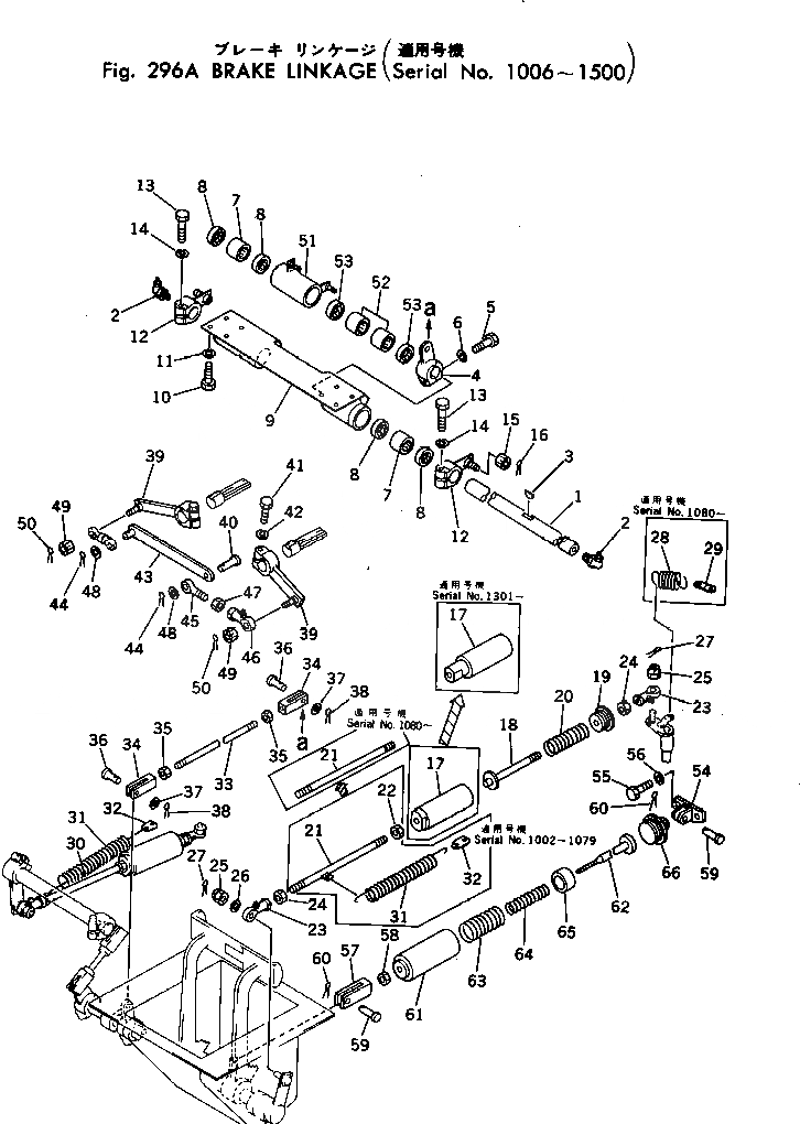 Схема запчастей Komatsu D455A-1 - ТОРМОЗН. МЕХАНИЗМ(№-) ГИДРОТРАНСФОРМАТОР И ТРАНСМИССИЯ