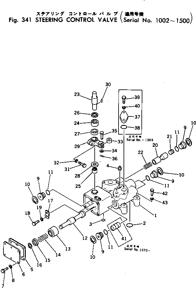 Схема запчастей Komatsu D455A-1 - КЛАПАН УПРАВЛЕНИЯ ПОВОРОТОМ(№-) СИСТЕМАУПРАВЛЕНИЯ ПОВОРОТОМ И КОНЕЧНАЯ ПЕРЕДАЧА