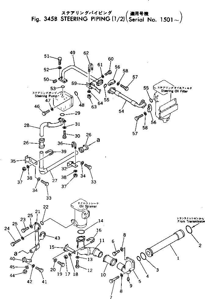 Схема запчастей Komatsu D455A-1 - ГИДРАВЛИКА РУЛ. УПРАВЛЕНИЯ (/)(№-) СИСТЕМАУПРАВЛЕНИЯ ПОВОРОТОМ И КОНЕЧНАЯ ПЕРЕДАЧА