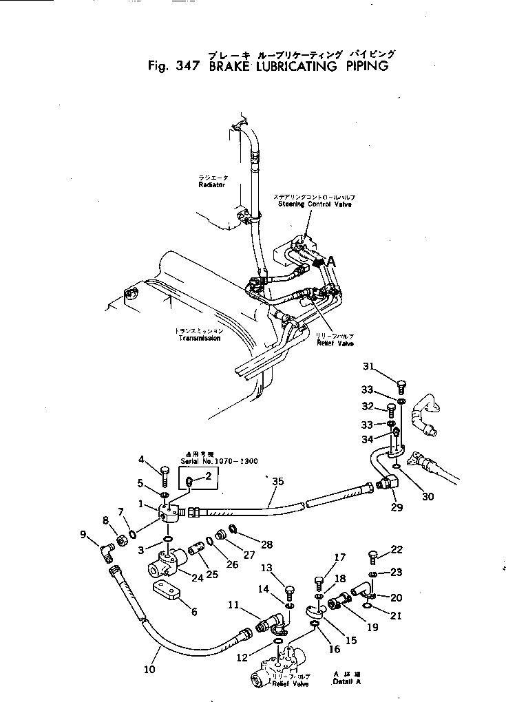 Схема запчастей Komatsu D455A-1 - ТОРМОЗ. СМАЗЫВАЮЩ. ЛИНИЯ(№7-) СИСТЕМАУПРАВЛЕНИЯ ПОВОРОТОМ И КОНЕЧНАЯ ПЕРЕДАЧА