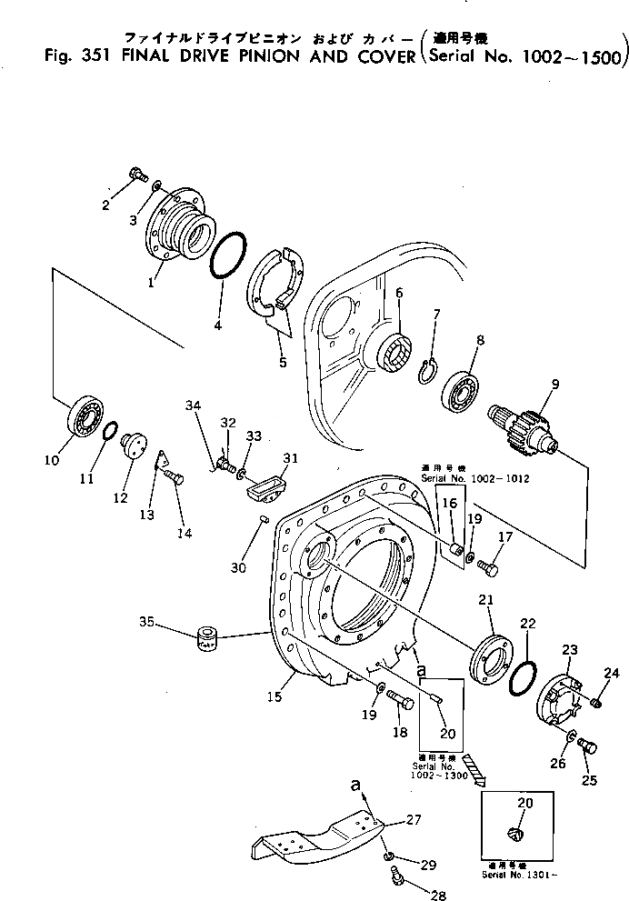 Схема запчастей Komatsu D455A-1 - КОНЕЧНАЯ ПЕРЕДАЧА ШЕСТЕРНЯ И COVER(№-) СИСТЕМАУПРАВЛЕНИЯ ПОВОРОТОМ И КОНЕЧНАЯ ПЕРЕДАЧА