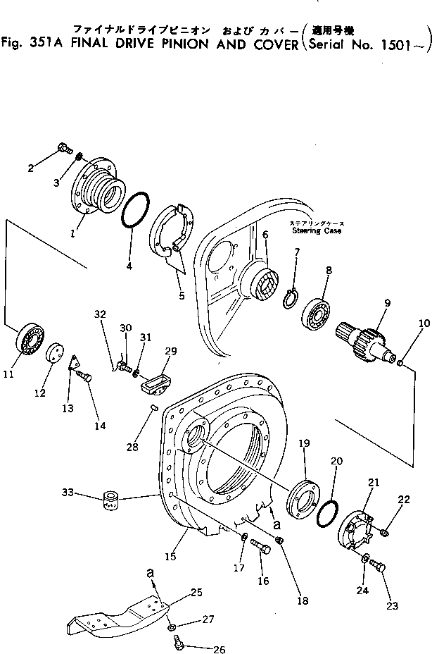 Схема запчастей Komatsu D455A-1 - КОНЕЧНАЯ ПЕРЕДАЧА ШЕСТЕРНЯ И COVER(№-) СИСТЕМАУПРАВЛЕНИЯ ПОВОРОТОМ И КОНЕЧНАЯ ПЕРЕДАЧА