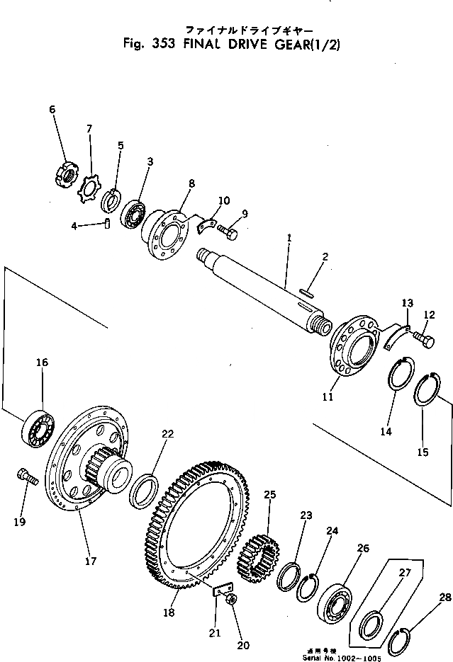 Схема запчастей Komatsu D455A-1 - КОНЕЧНАЯ ПЕРЕДАЧА И ВАЛ (/) СИСТЕМАУПРАВЛЕНИЯ ПОВОРОТОМ И КОНЕЧНАЯ ПЕРЕДАЧА