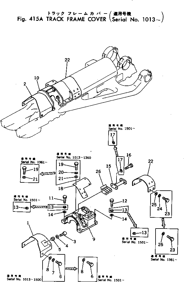 Схема запчастей Komatsu D455A-1 - КРЫШКИ(№-) ГУСЕНИЦЫ