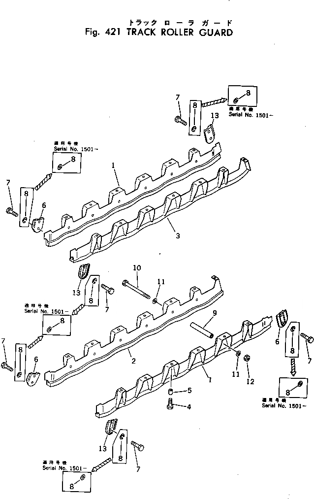 Схема запчастей Komatsu D455A-1 - ЗАЩИТА ОПОРНЫХ КАТКОВ ГУСЕНИЦЫ