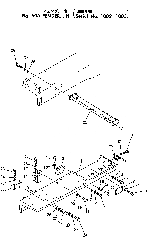 Схема запчастей Komatsu D455A-1 - КРЫЛО¤ ЛЕВ.(№-) ЧАСТИ КОРПУСА
