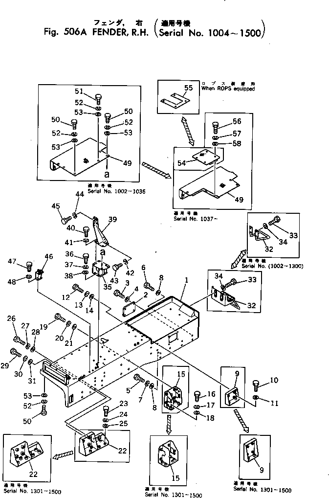 Схема запчастей Komatsu D455A-1 - КРЫЛО¤ ПРАВ.(№-) ЧАСТИ КОРПУСА
