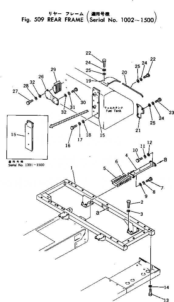 Схема запчастей Komatsu D455A-1 - ЗАДН. РАМА(№-) ЧАСТИ КОРПУСА