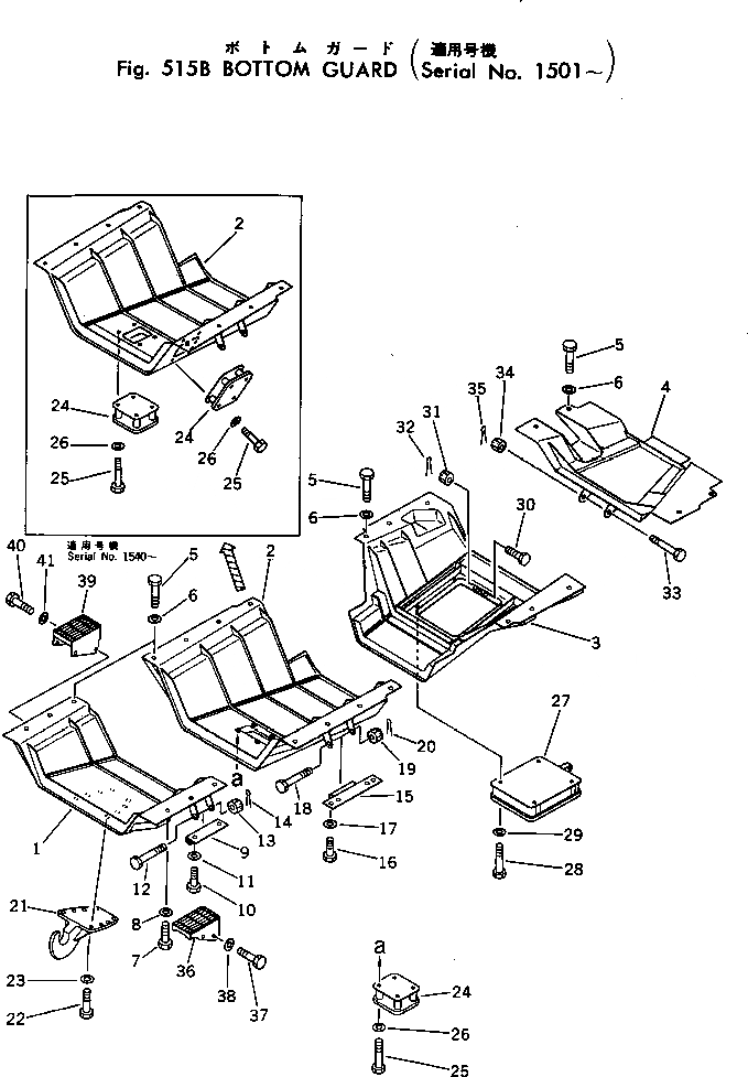 Схема запчастей Komatsu D455A-1 - НИЖН. ЗАЩИТА(№-) ЧАСТИ КОРПУСА