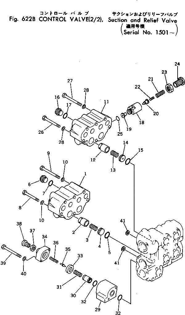 Схема запчастей Komatsu D455A-1 - УПРАВЛЯЮЩ. КЛАПАН¤ ВСАСЫВ. И РАЗГРУЗ. КЛАПАН (/)(№-) УПРАВЛ-Е РАБОЧИМ ОБОРУДОВАНИЕМ