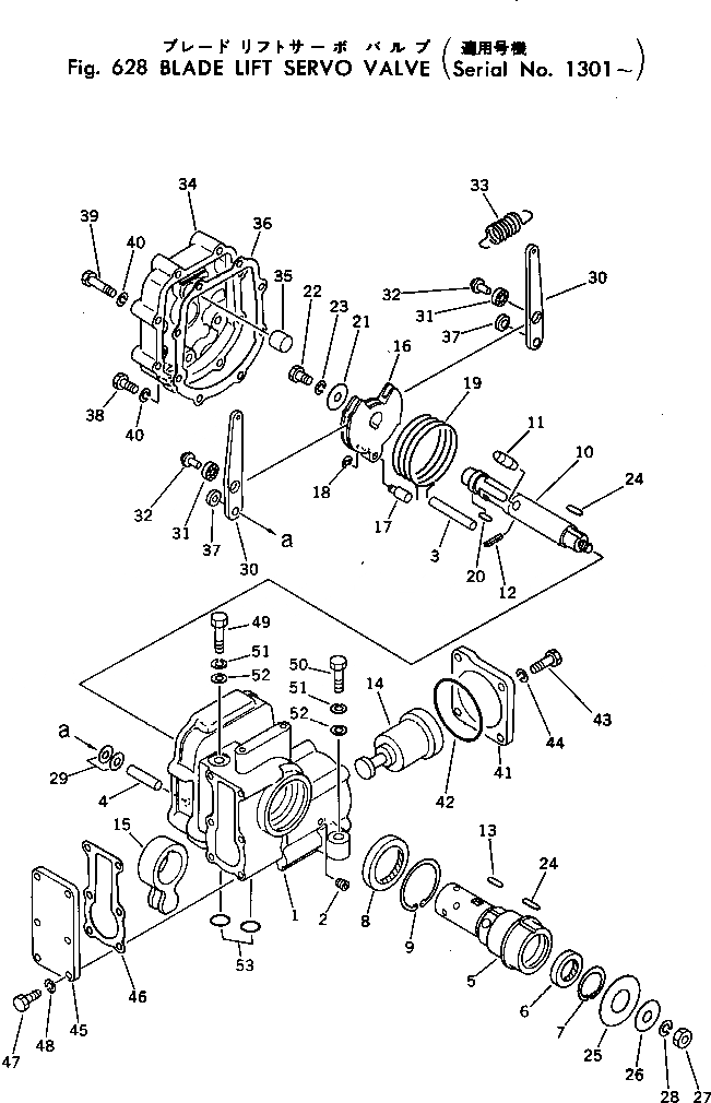 Схема запчастей Komatsu D455A-1 - СЕРВОКЛАПАН ПОДЪЕМА ОТВАЛА(№-) УПРАВЛ-Е РАБОЧИМ ОБОРУДОВАНИЕМ