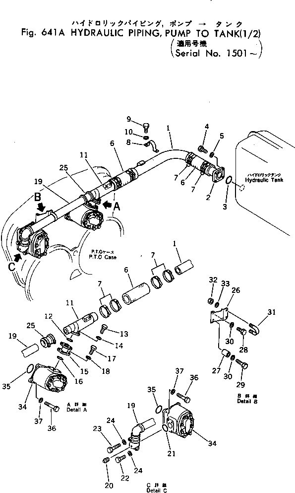 Схема запчастей Komatsu D455A-1 - ГИДРОЛИНИЯ¤ НАСОС - БАК (/)(№-) УПРАВЛ-Е РАБОЧИМ ОБОРУДОВАНИЕМ