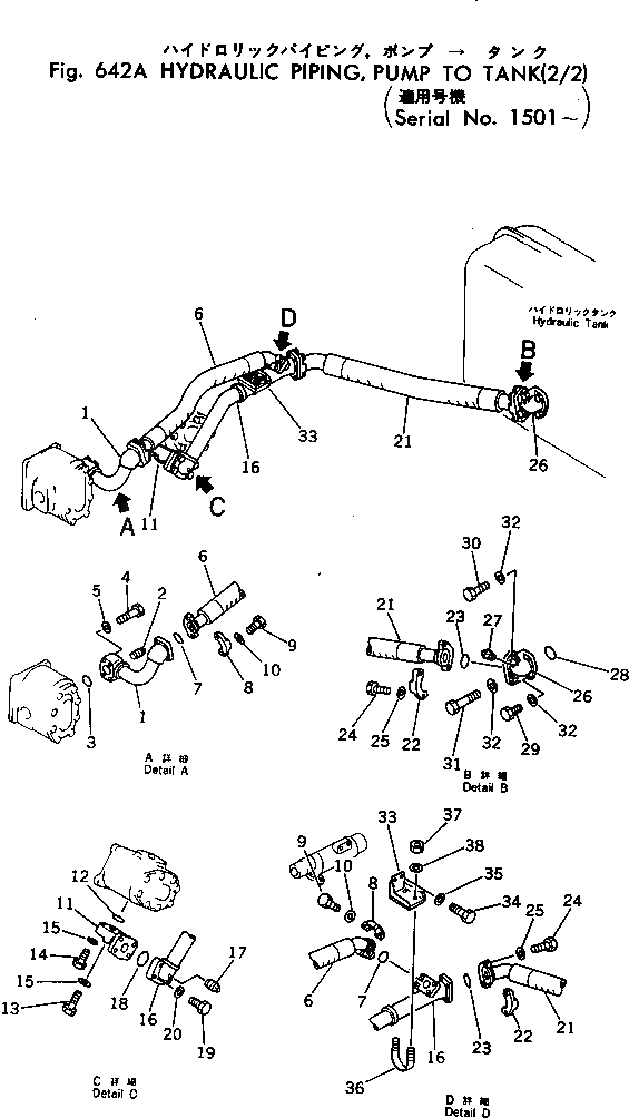 Схема запчастей Komatsu D455A-1 - ГИДРОЛИНИЯ¤ НАСОС - БАК (/)(№-) УПРАВЛ-Е РАБОЧИМ ОБОРУДОВАНИЕМ