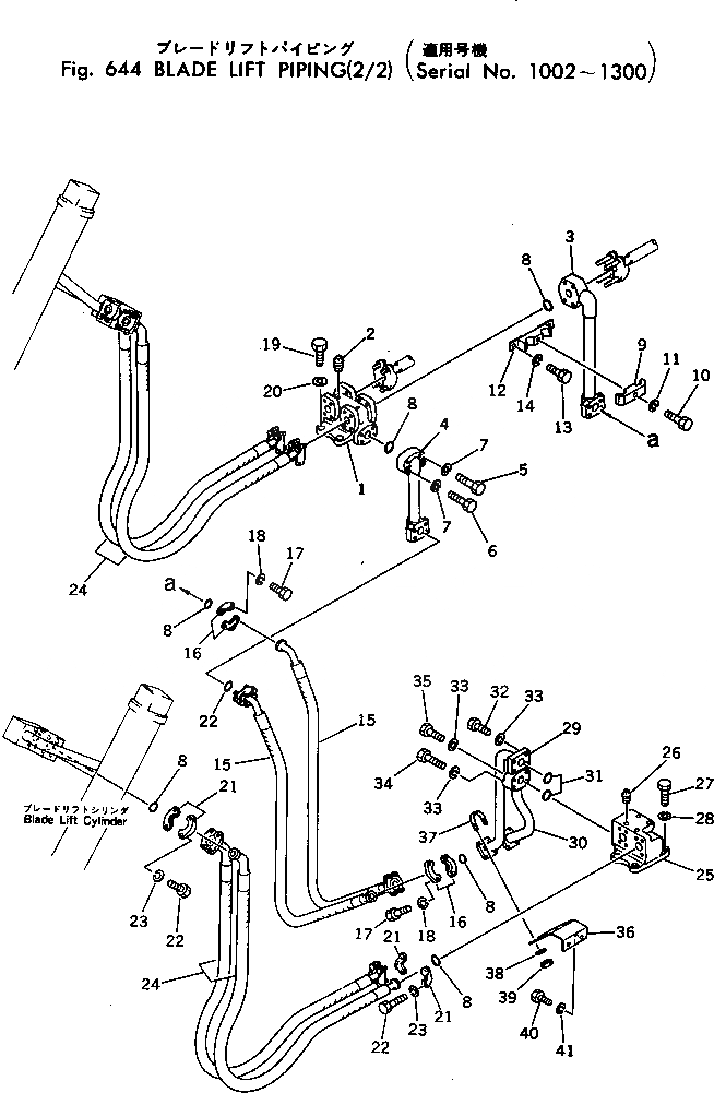 Схема запчастей Komatsu D455A-1 - ПОДЪЕМ. ОТВАЛА ТРУБЫ (/)(№-) УПРАВЛ-Е РАБОЧИМ ОБОРУДОВАНИЕМ