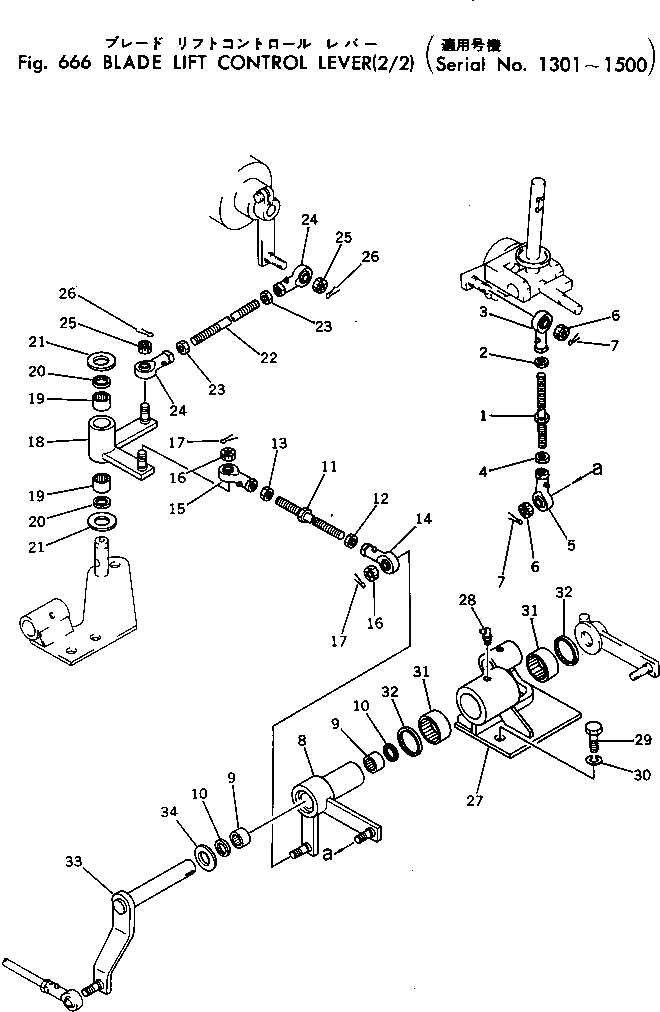 Схема запчастей Komatsu D455A-1 - ПОДЪЕМ. ОТВАЛА РЫЧАГ УПРАВЛ-Я (/)(№-) УПРАВЛ-Е РАБОЧИМ ОБОРУДОВАНИЕМ