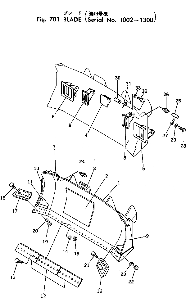 Схема запчастей Komatsu D455A-1 - ОТВАЛ(№-) РАБОЧЕЕ ОБОРУДОВАНИЕ