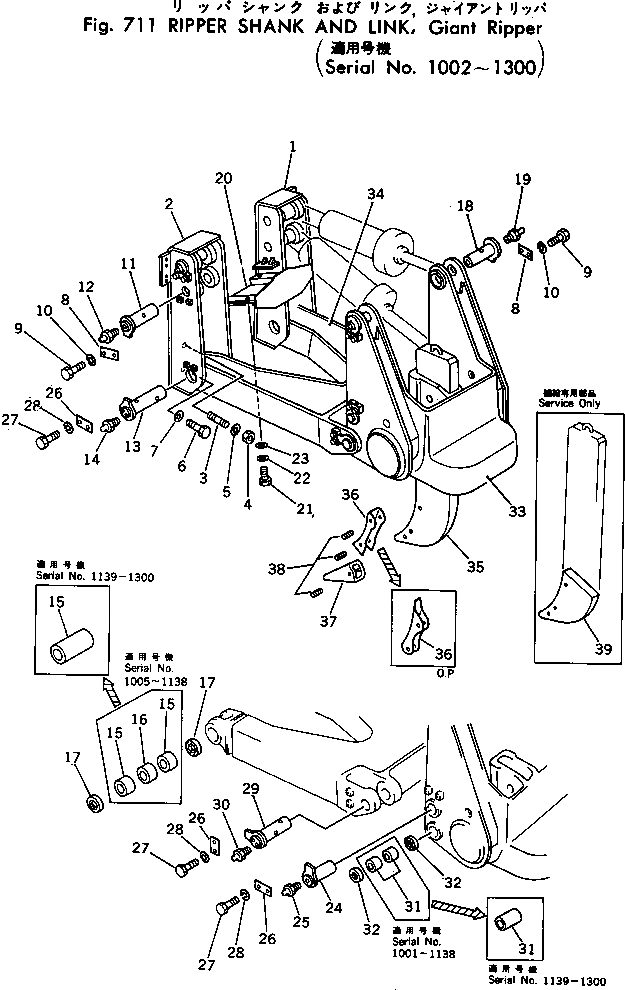 Схема запчастей Komatsu D455A-1 - РЫХЛИТЕЛЬ SHANK И СОЕДИНИТЕЛЬН. ЗВЕНО¤ ГИГАНТСК. РЫХЛИТ(№-) РАБОЧЕЕ ОБОРУДОВАНИЕ