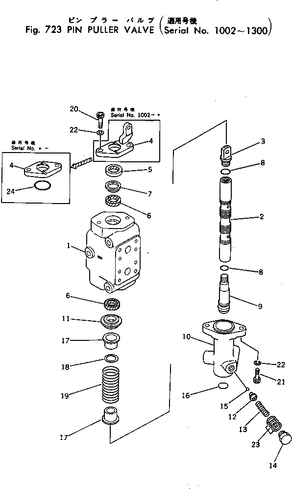 Схема запчастей Komatsu D455A-1 - КЛАПАН СТОПОРН. ПАЛЬЦА(№-) РАБОЧЕЕ ОБОРУДОВАНИЕ