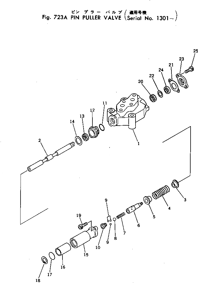 Схема запчастей Komatsu D455A-1 - КЛАПАН СТОПОРН. ПАЛЬЦА(№-) РАБОЧЕЕ ОБОРУДОВАНИЕ