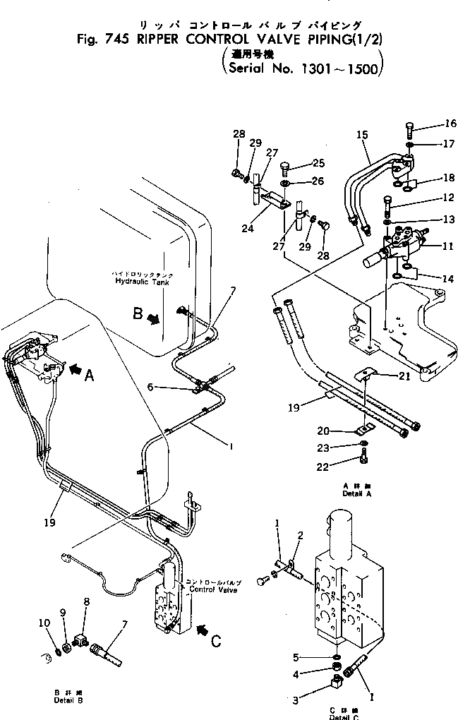 Схема запчастей Komatsu D455A-1 - УПРАВЛ-Е РЫХЛИТЕЛЕМ КЛАПАН ТРУБЫ (/)(№-) РАБОЧЕЕ ОБОРУДОВАНИЕ
