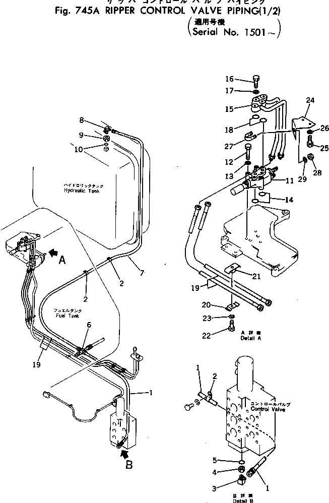 Схема запчастей Komatsu D455A-1 - УПРАВЛ-Е РЫХЛИТЕЛЕМ КЛАПАН ТРУБЫ (/)(№-) РАБОЧЕЕ ОБОРУДОВАНИЕ