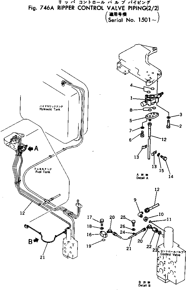 Схема запчастей Komatsu D455A-1 - УПРАВЛ-Е РЫХЛИТЕЛЕМ КЛАПАН ТРУБЫ (/)(№-) РАБОЧЕЕ ОБОРУДОВАНИЕ