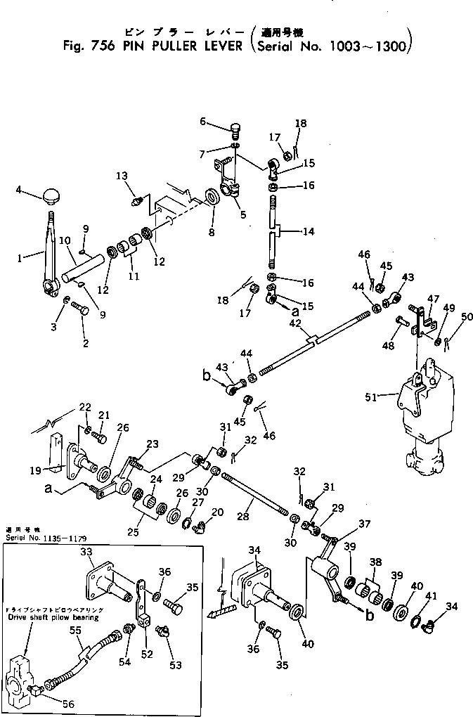 Схема запчастей Komatsu D455A-1 - ПАЛЕЦ PULLER РЫЧАГ(№-) РАБОЧЕЕ ОБОРУДОВАНИЕ