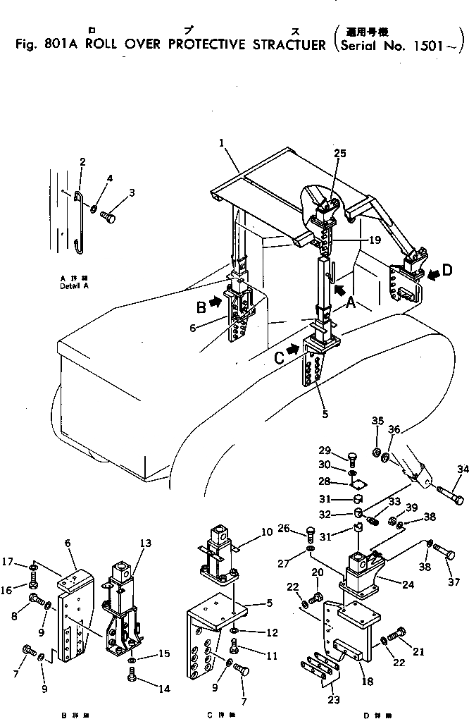 Схема запчастей Komatsu D455A-1 - ROLL OVER ЗАЩИТАIVE STRAUCTUER(№-) РАБОЧЕЕ ОБОРУДОВАНИЕ