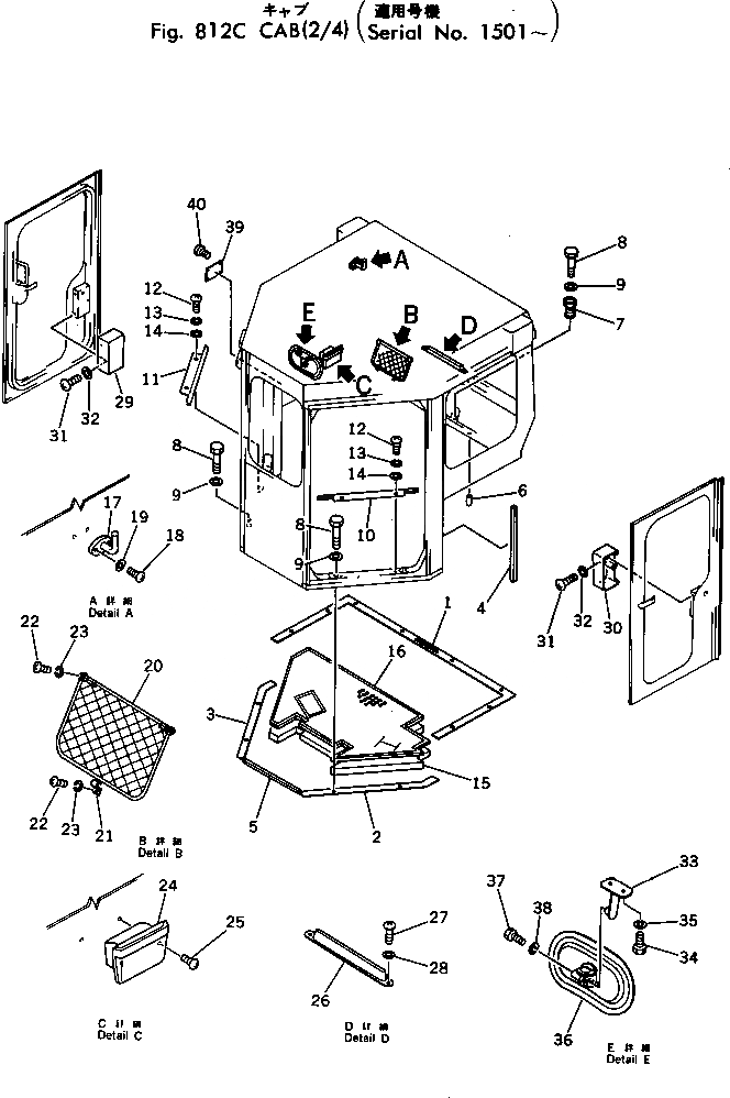 Схема запчастей Komatsu D455A-1 - КАБИНА (/)(№-) РАБОЧЕЕ ОБОРУДОВАНИЕ