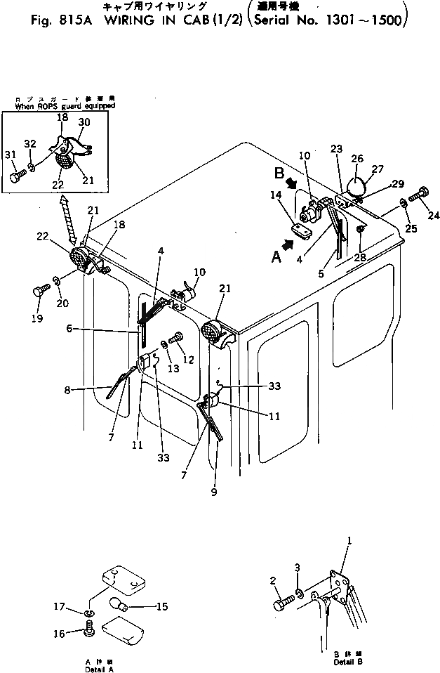 Схема запчастей Komatsu D455A-1 - ЭЛЕКТРОПРОВОДКА В КАБИНЕ (/)(№-) РАБОЧЕЕ ОБОРУДОВАНИЕ
