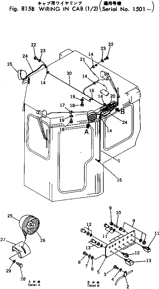 Схема запчастей Komatsu D455A-1 - ЭЛЕКТРОПРОВОДКА В КАБИНЕ (/)(№-) РАБОЧЕЕ ОБОРУДОВАНИЕ
