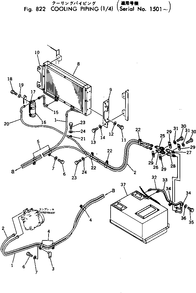 Схема запчастей Komatsu D455A-1 - СИСТЕМА ТРУБ ОХЛАЖДЕНИЯ (/)(№-) РАБОЧЕЕ ОБОРУДОВАНИЕ