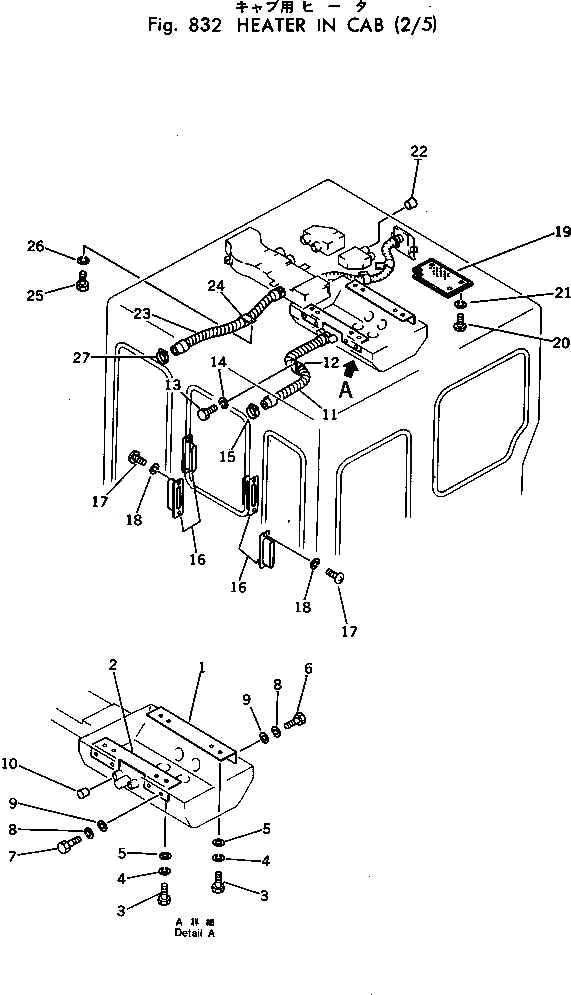Схема запчастей Komatsu D455A-1 - ОБОГРЕВАТЕЛЬ. В КАБИНЕ (/)(№.-) РАБОЧЕЕ ОБОРУДОВАНИЕ