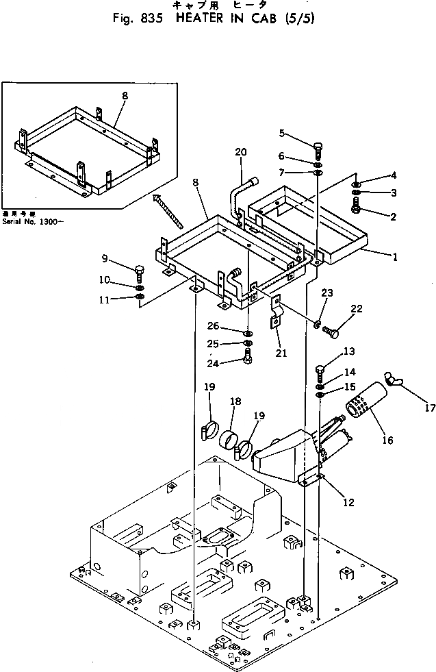 Схема запчастей Komatsu D455A-1 - ОБОГРЕВАТЕЛЬ. В КАБИНЕ (/)(№.-) РАБОЧЕЕ ОБОРУДОВАНИЕ
