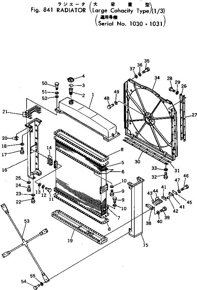 Схема запчастей Komatsu D455A-1 - РАДИАТОР (ВЫСОК. ЕМК. ТИП) (/)(№-) РАБОЧЕЕ ОБОРУДОВАНИЕ