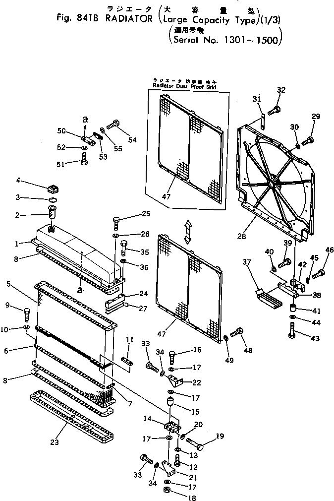 Схема запчастей Komatsu D455A-1 - РАДИАТОР (ВЫСОК. ЕМК. ТИП) (/)(№-) РАБОЧЕЕ ОБОРУДОВАНИЕ
