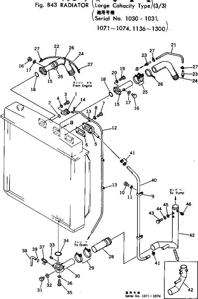 Схема запчастей Komatsu D455A-1 - РАДИАТОР (ВЫСОК. ЕМК. ТИП) (/)(№-) РАБОЧЕЕ ОБОРУДОВАНИЕ