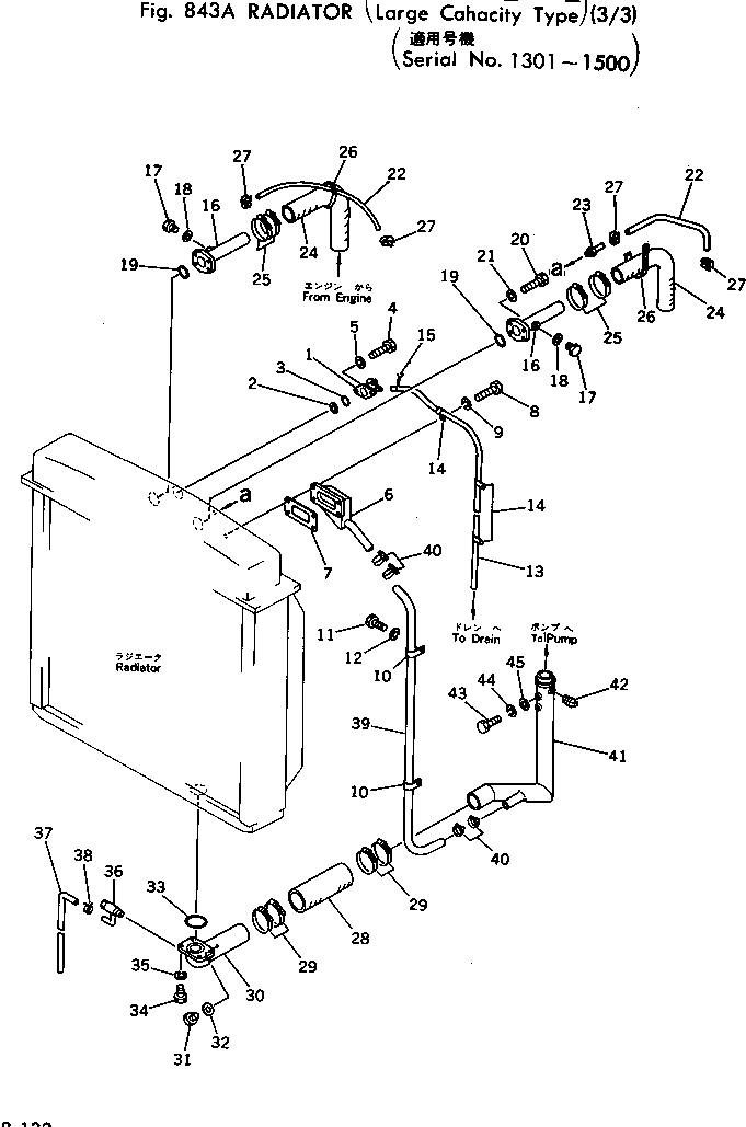 Схема запчастей Komatsu D455A-1 - РАДИАТОР (ВЫСОК. ЕМК. ТИП) (/)(№-) РАБОЧЕЕ ОБОРУДОВАНИЕ